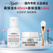 科顏氏高保濕面霜+精華水+潔面高保濕3件套爽膚水乳禮盒禮物送女友 【贈硅膠刷】高保濕水40ml+高霜14ml