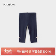 babylove嬰幼兒打底褲春秋季外穿褲子女寶寶休閑褲男女童百搭長(zhǎng)褲秋裝
