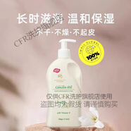 水芝澳水芝澳H2O綿羊油面霜250g澳洲原裝綿羊油身體乳補水滋潤護手保濕 綿羊油進(jìn)口身體乳500g