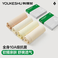 有棵樹(shù)女士?jì)妊澟?0A抗菌桑蠶絲加長(cháng)襠中高腰收腹無(wú)痕透氣高彈包臀短褲