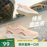 361度女鞋運動(dòng)鞋夏季新款網(wǎng)面透氣百搭跑步鞋 冰沙桃/羽毛白 35