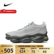 耐克（NIKE）男鞋2025春季新款AIR MAX SCORPION大氣墊緩震耐磨運動鞋跑步鞋 DJ4701-005 40.5