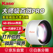 kase卡色手機微距鏡頭PRO+CPL偏振鏡套裝 花草蟲(chóng)珠寶飾物手機微距微觀(guān)近距離拍照鏡頭