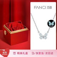 Fanci范琦蝶光項鏈女夜晚發(fā)光蝴蝶項鏈女生2025新款吊墜生日禮物送女友