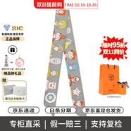 愛馬仕（HERMES）絲巾 dress code twilly女士桑蠶絲絲巾（5*86cm）節(jié)日送禮 灰色H063780S 43