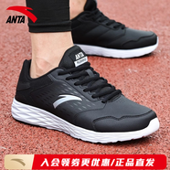 安踏男鞋2025秋季新款運動(dòng)鞋軟底網(wǎng)面透氣防滑跑鞋皮面防水跑步鞋 (皮面防水)基礎黑/白-4 39