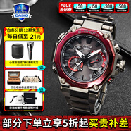 卡西歐（CASIO）男表G-SHOCK MTG系列高端商務(wù)太陽(yáng)能手表送男友禮物 MTG-B2000BD-1A4太陽(yáng)能+藍(lán)牙連接