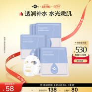片仔癀皇后牌臻潤水顏保濕面膜 補水保濕滋潤面膜22ml*10片七夕節禮物