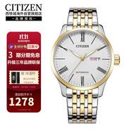 西鐵城（CITIZEN）自動機(jī)械機(jī)芯日期顯示鋼帶男表NH8354-58A