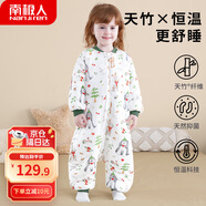南極人（Nanjiren）嬰兒分腿恒溫睡袋秋冬中大童防踢被子寶寶家居服竹棉睡衣130碼