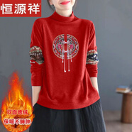 恒源祥雙面德絨新款加絨保暖長(cháng)袖T恤半高領(lǐng)寬松復古民族風(fēng)印花打底上衣 紅色【國風(fēng)圓形印花】 L