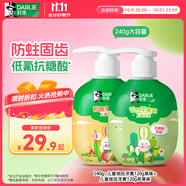 DARLIE好來(原黑人)按壓式兒童牙膏套裝2-3-6-12歲240g蘋果+果香味 含氟