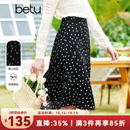 百圖betu女裝春夏新款半身裙顯瘦微魚尾印花半身裙女2302T57 黑色 XS