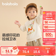 巴拉巴拉寶寶衛(wèi)衣童裝嬰兒打底衫女童秋冬2024男童上衣可愛潮208424121209