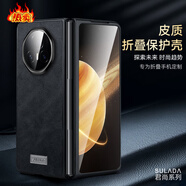 華為（HUAWEI）【品質(zhì)原裝】適用magicvs3手機殼新款magicv3折疊屏全包防摔保護 【寶石藍】皮革全包防摔 Magic_Vs3