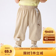 巴拉巴拉童裝褲子嬰兒長(cháng)褲寶寶男女兒童運動(dòng)褲2025新款春夏裝薄款簡(jiǎn)約可愛(ài) 煙灰卡50524 90
