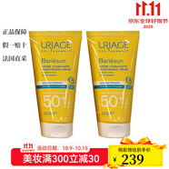 依泉Uriage依泉 高保濕防曬霜50ml SPF50+ 保濕滋潤 持久防護 2瓶裝 50ml