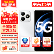 華為手機80S 新品5G Hi暢享系列WIKO手機 鴻蒙生態(tài)手機mate【24期免息】 16G(8+8)+256GB 珍珠白 全網(wǎng)通5G【店長推薦】