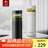 特美刻（TOMIC）智能茶水分離杯 TZD70016黑色420ml