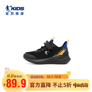 喬丹男小童跑步鞋兒童春秋季運(yùn)動(dòng)鞋子魔術(shù)貼童鞋 黑色-炫目藍(lán)32