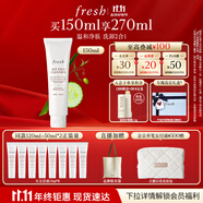 Fresh馥蕾詩(shī)大豆精粹溫和卸妝潔面150ml護(hù)膚 生日禮物女男