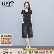 絲柏舍2024夏裝新款女士時(shí)尚純色無袖休閑減齡背帶連衣裙