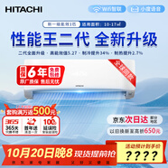 日立（HITACHI）白熊君HH系列二代 1匹新1級(jí)能效10-17㎡制冷面積變頻冷暖空調(diào)掛機(jī)RAK/C-HH09PHDPC