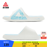 匹克態(tài)極拖鞋男鞋夏季外穿運(yùn)動拖鞋籃球防滑涼拖女款戶外沙灘鞋涉水鞋 【男款】撞色-乳白/淺蘭 43
