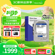 西部數(shù)據(jù)臺(tái)式機(jī)硬盤 WD Blue 西數(shù)藍(lán)盤 10TB 7200轉(zhuǎn) 512MB SATA 3.5英寸大容量CMR垂直技術(shù)DIY電腦機(jī)械硬盤