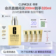 倩碧干皮黃油200ml有油滋潤(rùn)型乳液面霜敏感肌護(hù)膚品生日禮物送女友