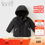 戴維貝拉（DAVE＆BELLA）加厚保暖連帽女童棉服男童棉衣外套兒童冬裝幼兒小童冬天外出棉襖 碳黑色DB16285-A 110 cm（建議身高100-110cm）