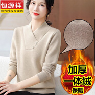 恒源祥大碼媽媽冬裝加絨毛衣女加厚短款上衣保暖秋冬季一體絨內(nèi)搭打底衫 卡其 收藏關注店鋪優(yōu)先發(fā)貨 L 建議95斤以下