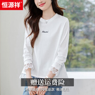 恒源祥純棉白色長袖t恤女2025春秋新款下擺蕾絲打底衫內(nèi)搭正肩體恤上衣 白色 2XL .