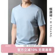 恒源祥100%純棉t恤男短袖圓領(lǐng)夏季白色半袖純色上衣中年休閑寬松打底衫 淺蘭 2XL /180/100A
