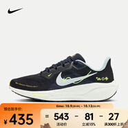 耐克（NIKE）Pegasus 41男鞋公路跑步運(yùn)動舒適低幫透氣輕便網(wǎng)面反光跑步鞋 HQ3452-041 40