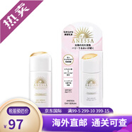 安熱沙（Anessa）安熱沙防曬霜噴霧小金瓶 孕婦兒童防曬粉金瓶 防水防汗敏感肌適用 防曬精華乳霜30ml 美容養護