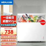 日普（RIPU）小冰柜家用小型一級能效 冷藏柜冷凍柜兩用冰柜小型租房家用小冰箱小型冷柜 330升 【一級能效 升級減霜95%】