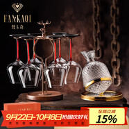 梵卡奇（FANKAQI）法國高檔紅酒杯套裝家用水晶醒酒器高腳杯禮品生日新婚中秋節禮物