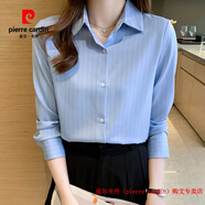 皮爾卡丹（pierre cardin）條紋真絲襯衫女2025春秋設(shè)計感小眾職業(yè)OL長袖緞面襯衣垂感上衣服 藍色 2XL