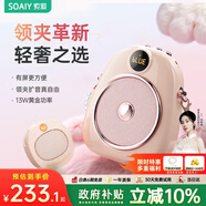 索愛（soaiy）655無線磁吸領(lǐng)夾小蜜蜂擴(kuò)音器教師專用藍(lán)牙音箱音響防嘯叫TF卡喇叭磁吸麥克風(fēng)導(dǎo)游戶外便攜式 粉