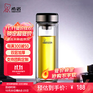 希諾（HEENOOR） 玻璃杯雙層男士耐熱透明水杯商務(wù)辦公家用大容量帶濾網(wǎng)泡茶杯子 經(jīng)典款 360ml