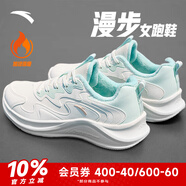 安踏漫步運動鞋女鞋女士夏秋季款皮網(wǎng)面透氣輕便防潑水軟底跑步鞋子女 漫步棉鞋|象牙白/泡沫綠-10 38.5