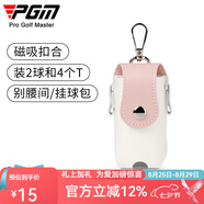 PGM高爾夫腰包球夾 男女便攜球套磁吸扣合收納袋 掛球包/別腰間 QJ008-白粉色