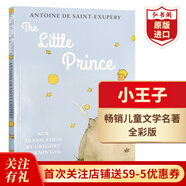 英文原版讀物 夏洛的網(wǎng) holes 洞 Wonder 奇跡男孩 小王子 神奇樹(shù)屋 flipped 怦然心動(dòng) 查理和巧克力工廠(chǎng) 綠野仙蹤 記憶傳授人 the giver 英文原版 【全彩插畫(huà)】小王子