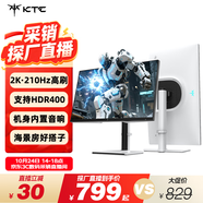 KTC 27英寸2K 210Hz高刷HDR400亮度 內(nèi)置音響 升降旋轉(zhuǎn) OXIDE氧化物 顯示屏國(guó)家補(bǔ)貼電腦顯示器 H27T6