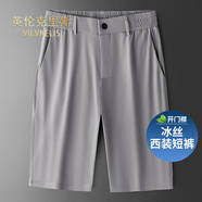 VILVKELIS 英倫克里斯男士冰絲西裝短褲男外穿中年速干五分褲開(kāi)門(mén)襟寬松休閑大褲衩 淺灰色丨冰絲西裝短褲 M