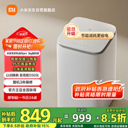 米家小米出品波輪洗衣機全自動(dòng) 3公斤pro迷你嬰兒內衣兒童洗衣機 高溫煮洗深度除螨智能投放XQB30MJ109