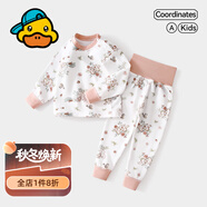 G.DUCKKIDS秋衣秋褲男童純棉寶寶內衣套裝嬰幼兒護肚睡衣高腰女童分體家居服 松鼠茜茜 【純棉 7A】 80 cm (開(kāi)肩扣)