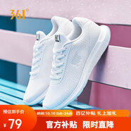 361°運(yùn)動(dòng)鞋女秋季網(wǎng)面透氣輕便戶外健身休閑慢跑步鞋子女681832270-1