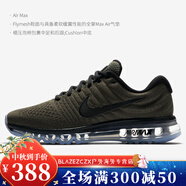耐克（NIKE）Nike/ Air Max全掌氣墊 男子減震透氣休閑跑步鞋849559 849559-302 男款 40.5